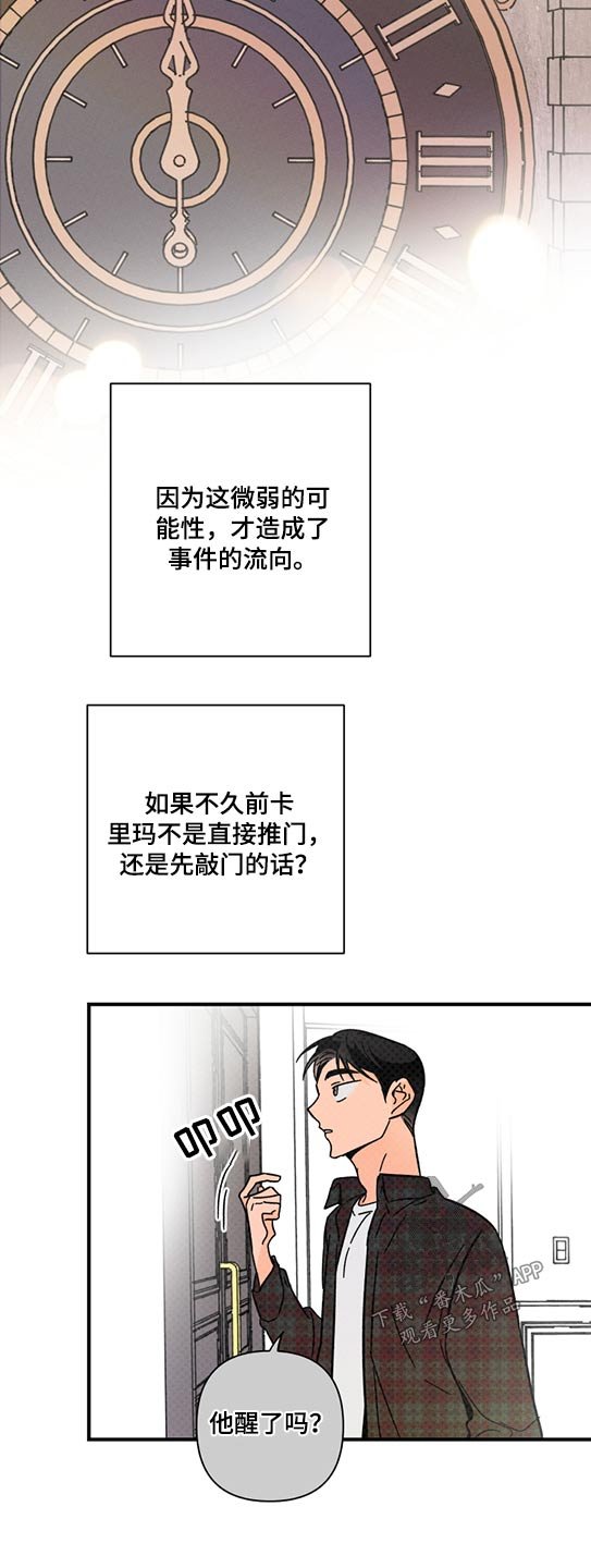 第51章：条件