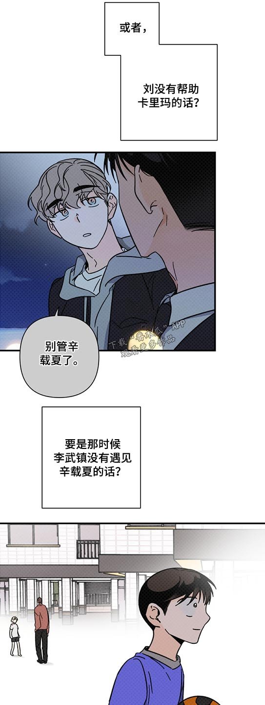 第51章：条件