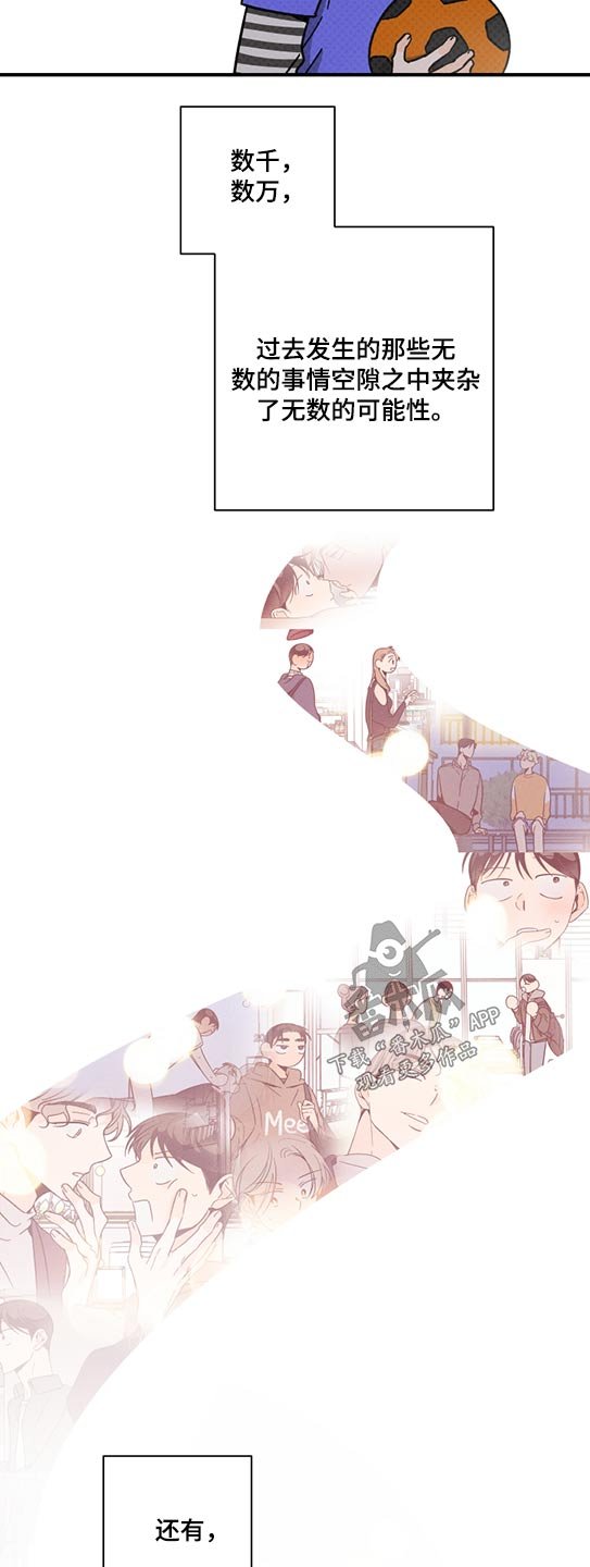 第51章：条件