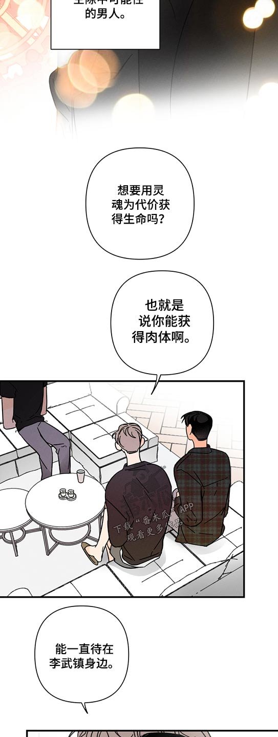 第51章：条件