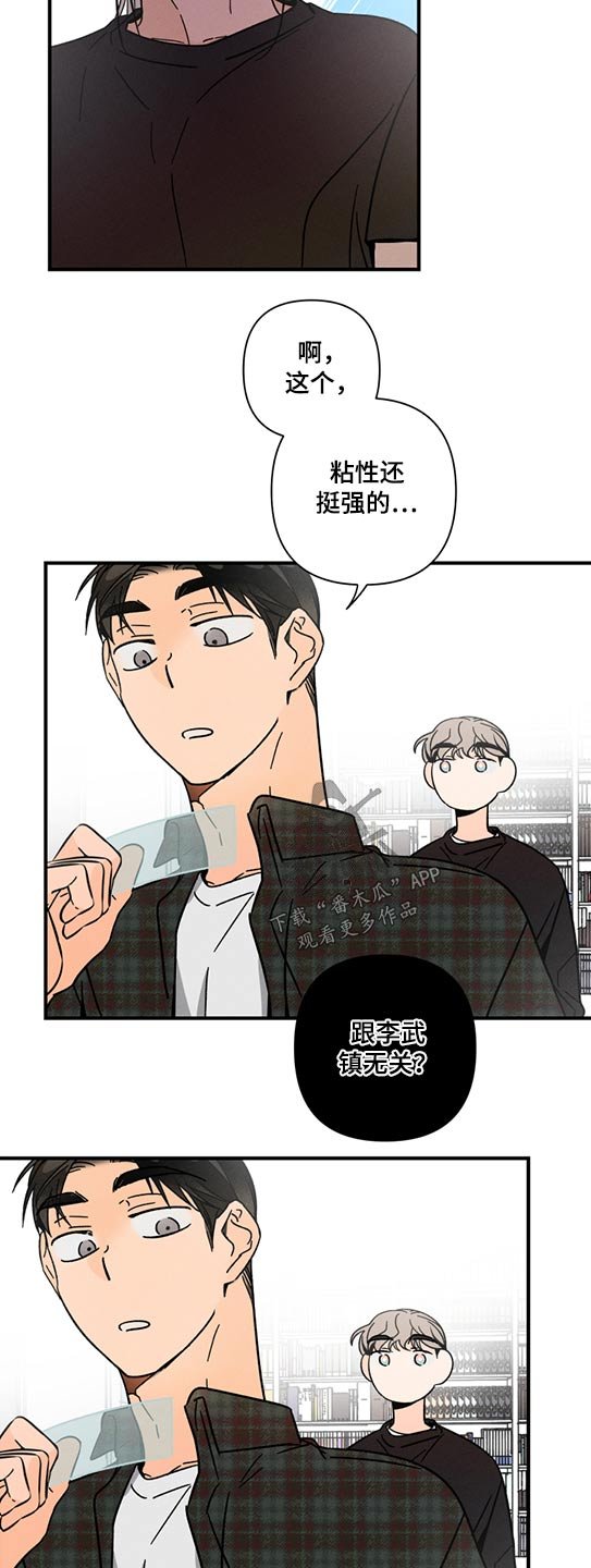 第51章：条件