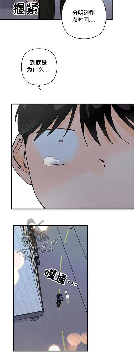 第51章：条件