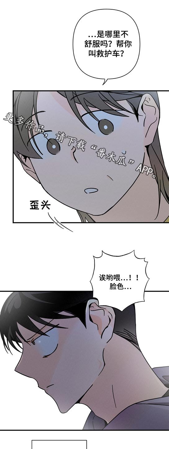 第52章：没有消失