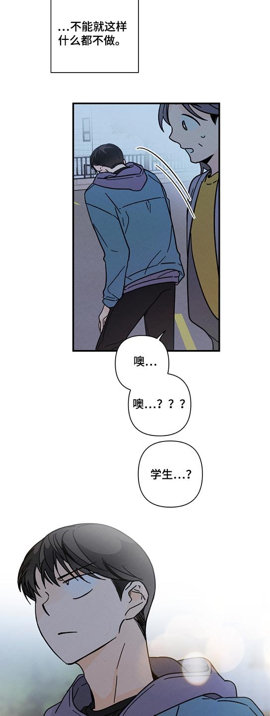第52章：没有消失