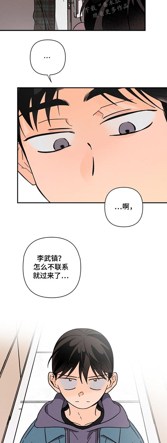 第52章：没有消失