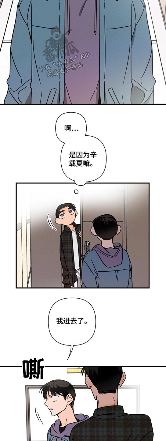 第52章：没有消失