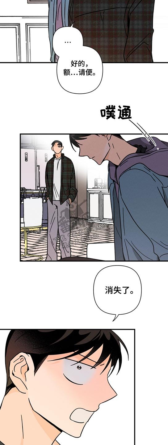 第52章：没有消失