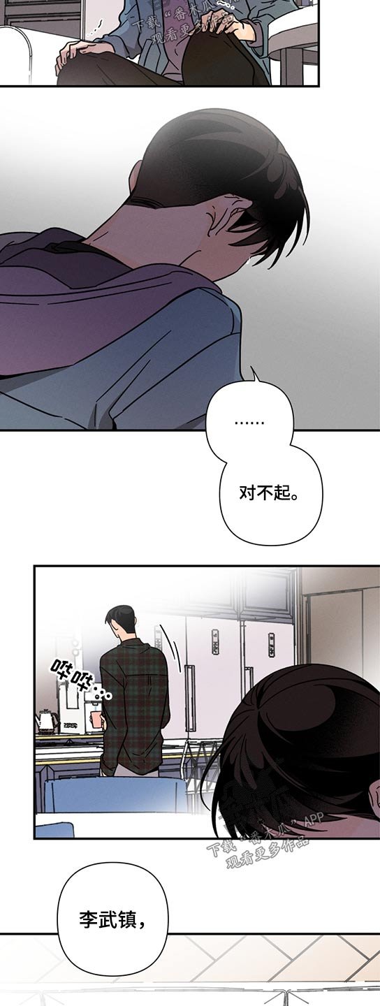 第52章：没有消失