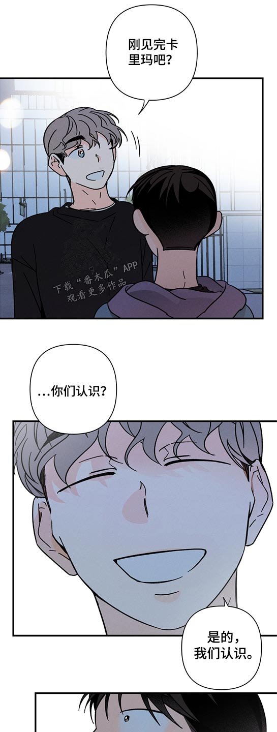 第52章：没有消失