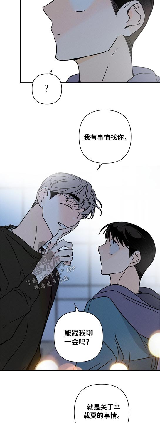第52章：没有消失