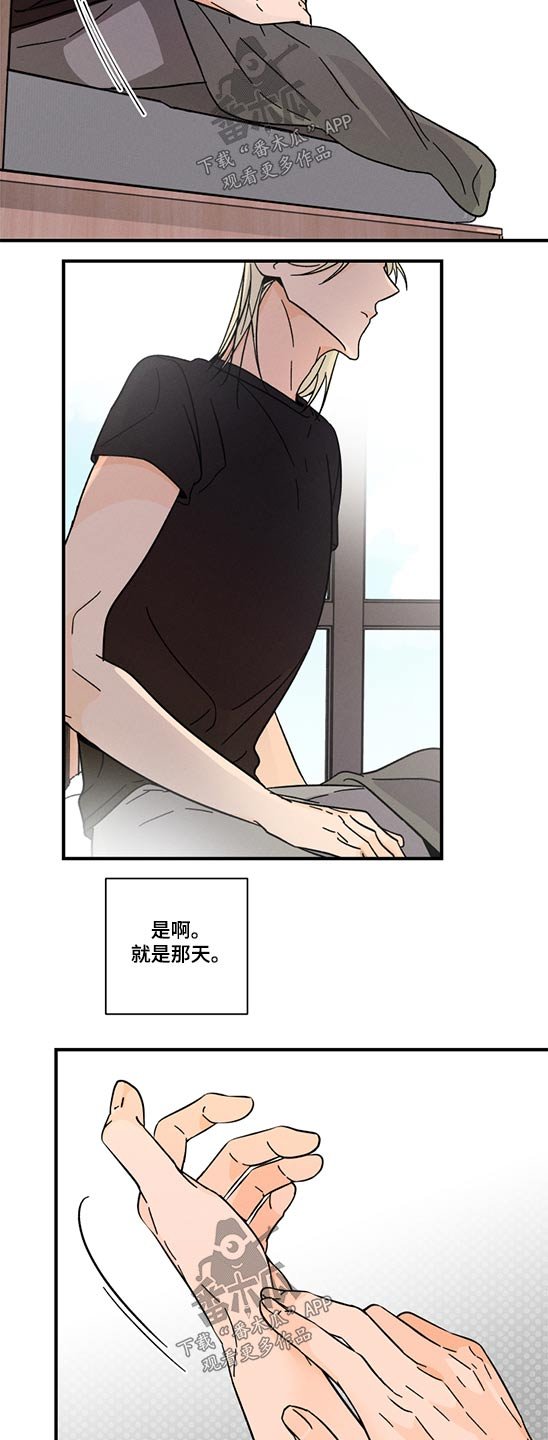 第53章：无法联系