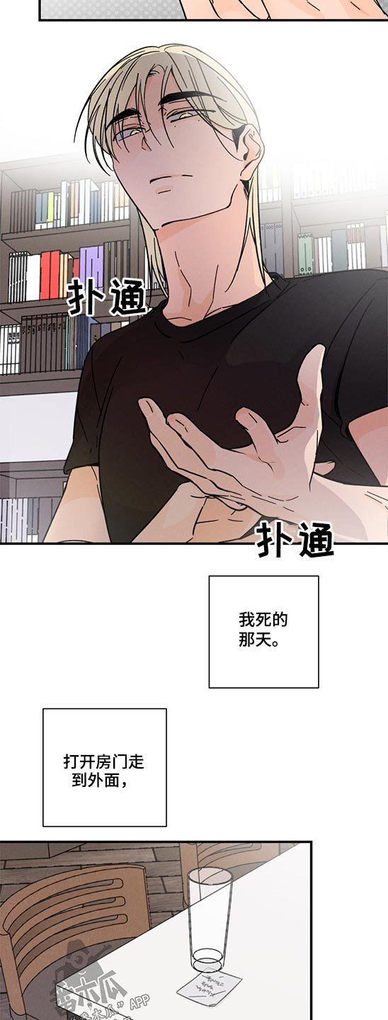 第53章：无法联系