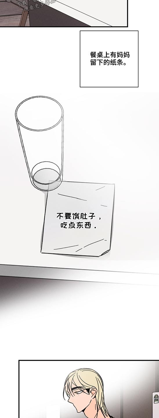 第53章：无法联系