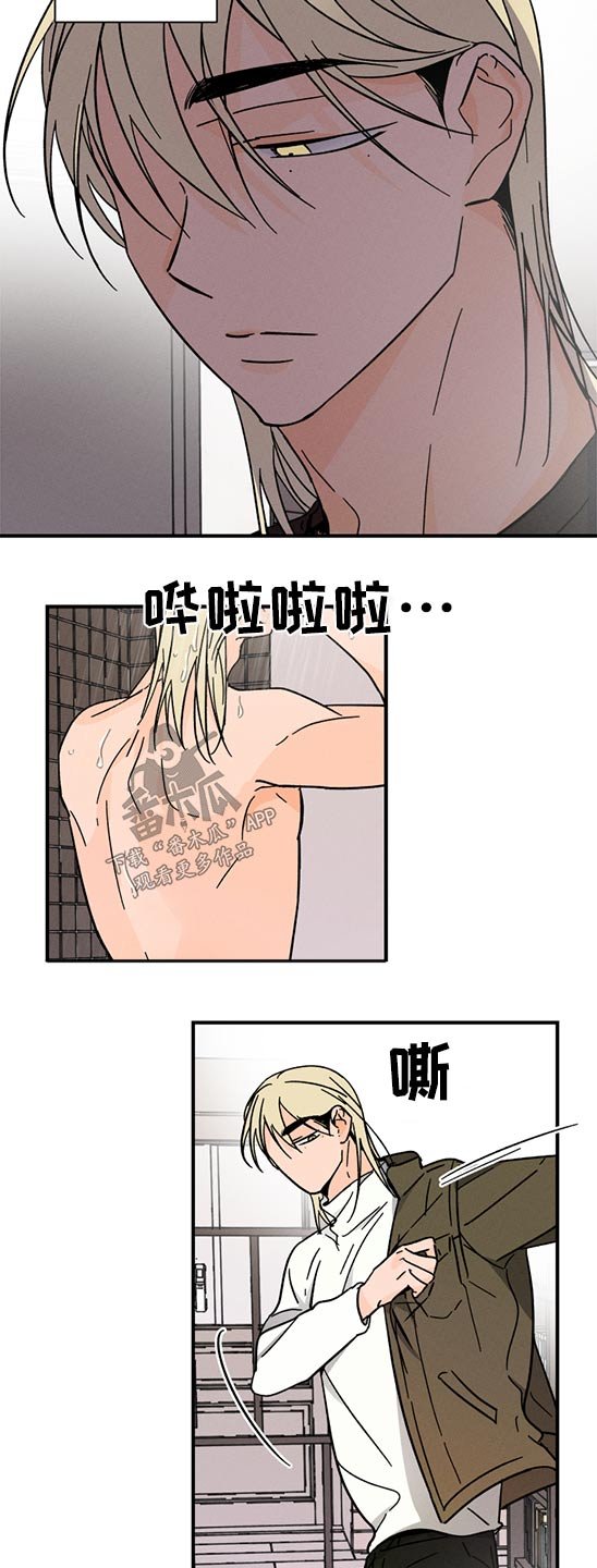 第53章：无法联系