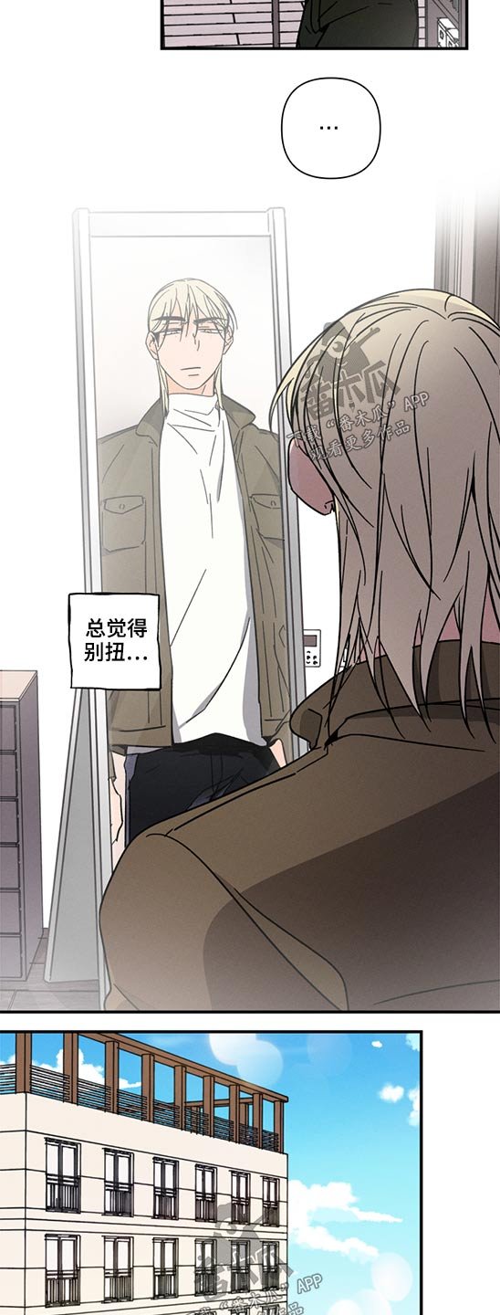 第53章：无法联系