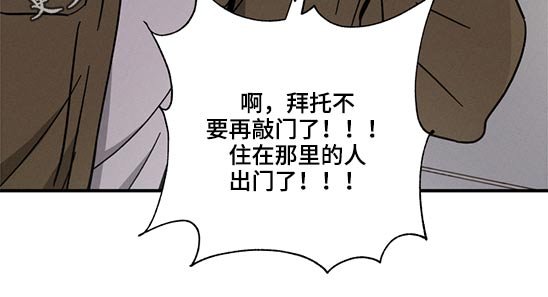 第53章：无法联系