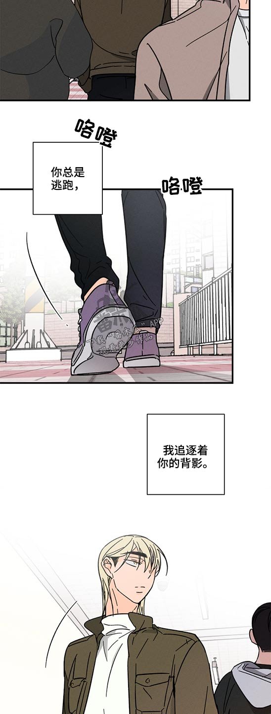 第53章：无法联系