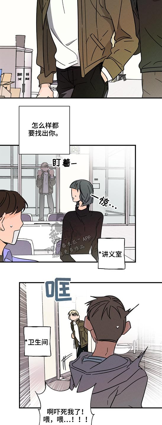 第53章：无法联系