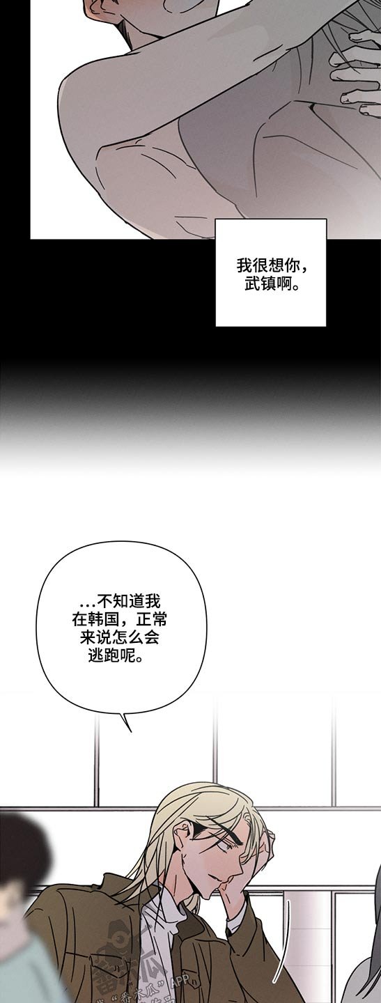 第54章：拥抱而上【完结】