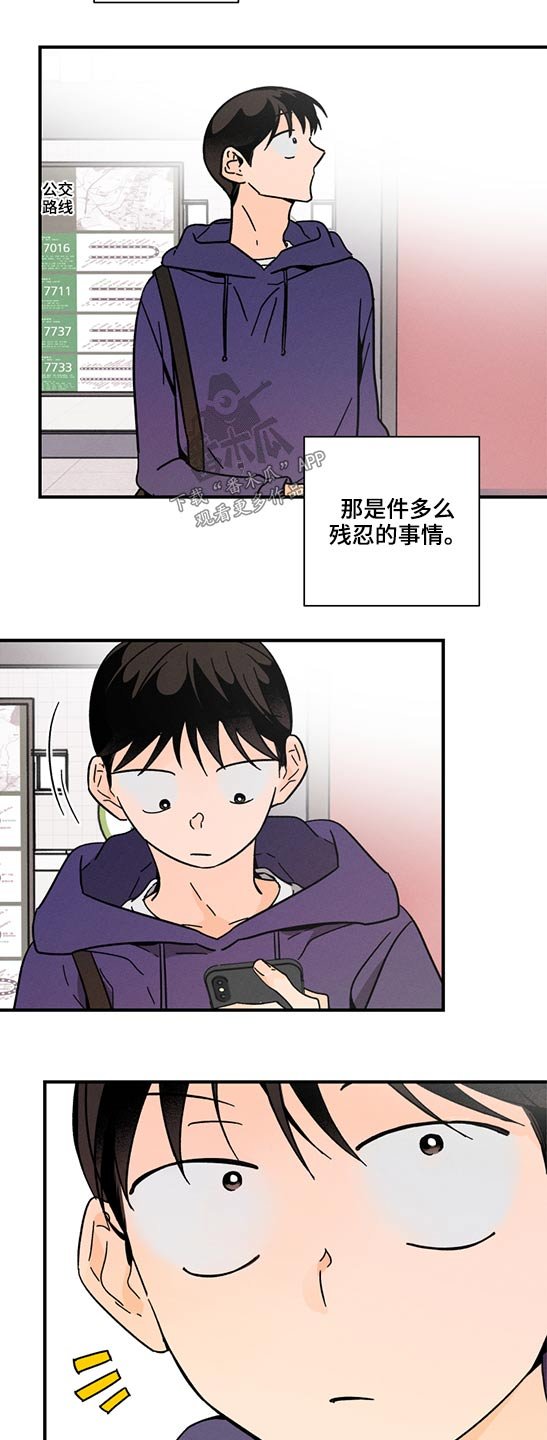 第54章：拥抱而上【完结】