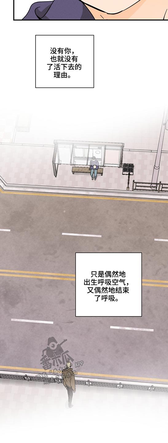第54章：拥抱而上【完结】