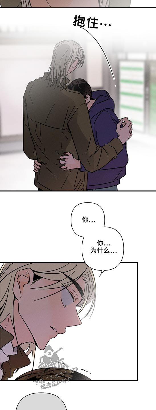 第54章：拥抱而上【完结】