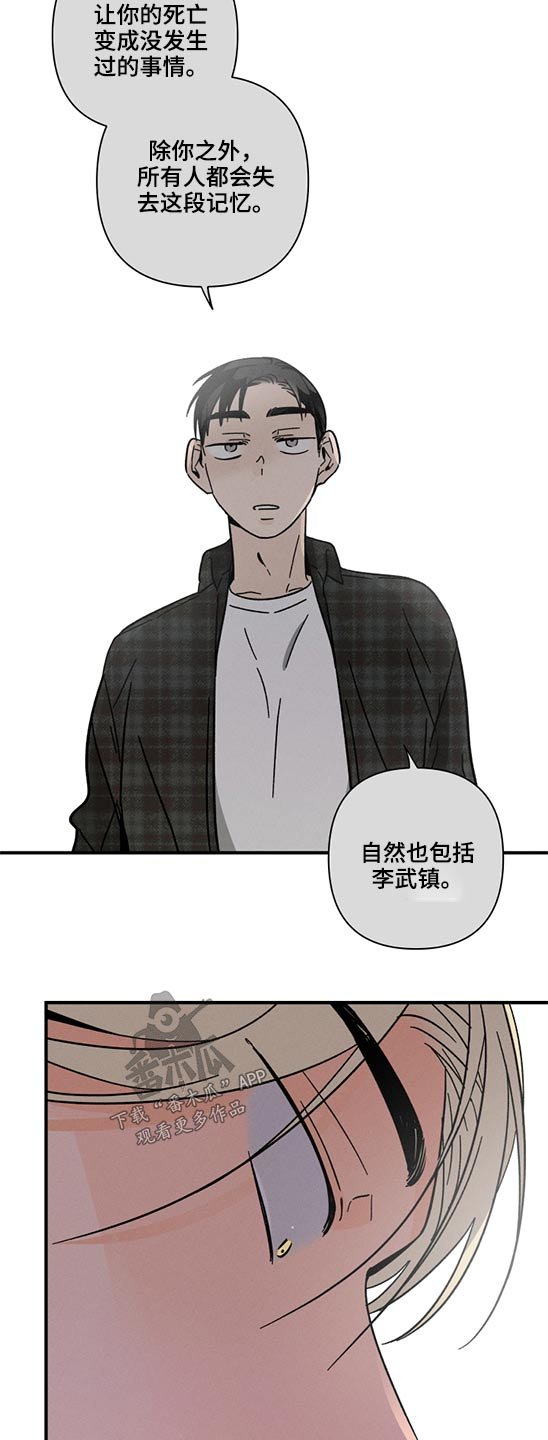 第54章：拥抱而上【完结】