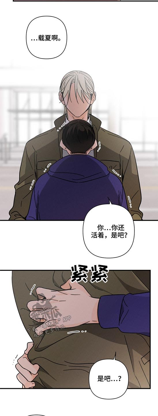 第54章：拥抱而上【完结】