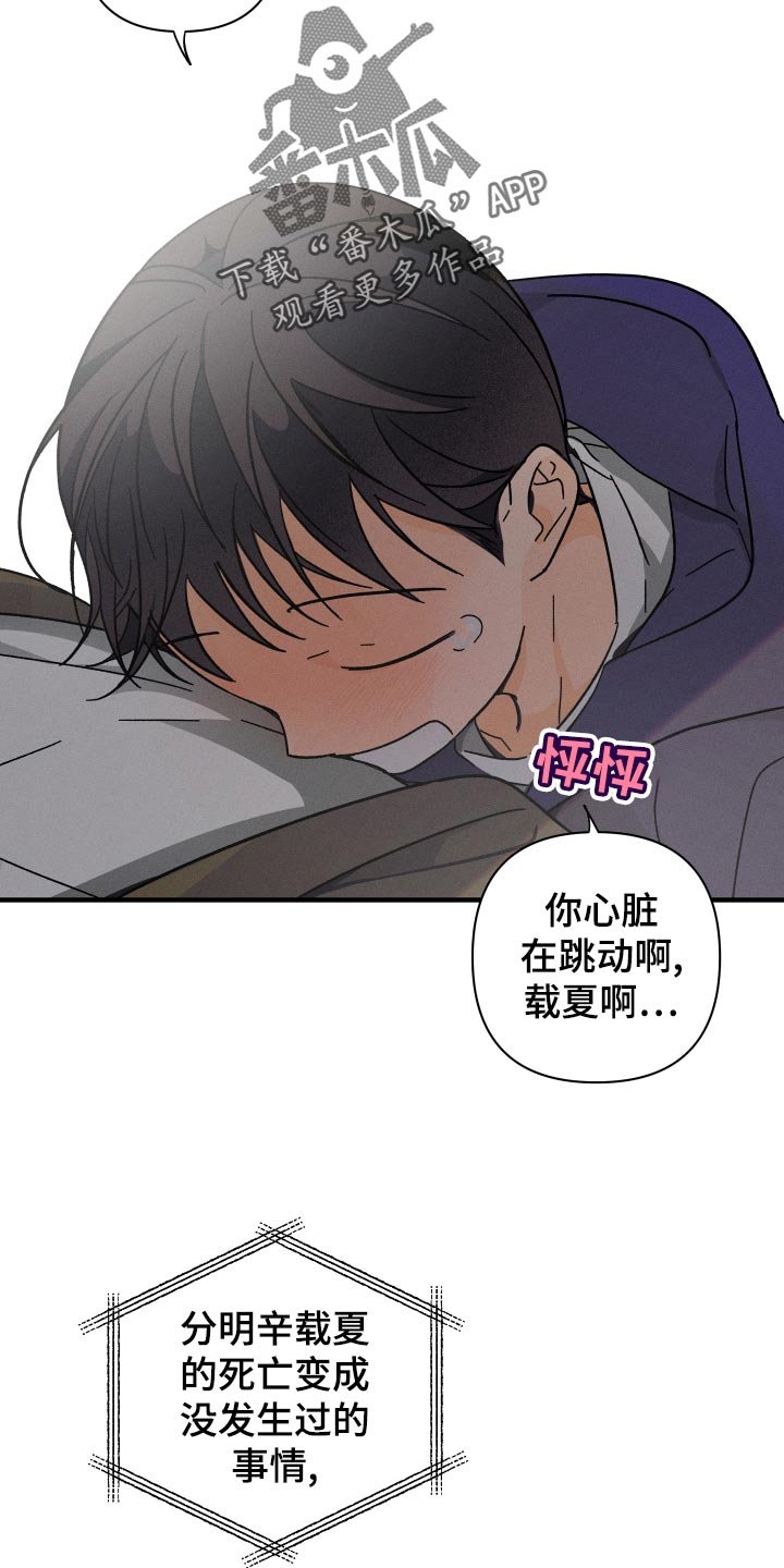 第55章：【番外】尊重