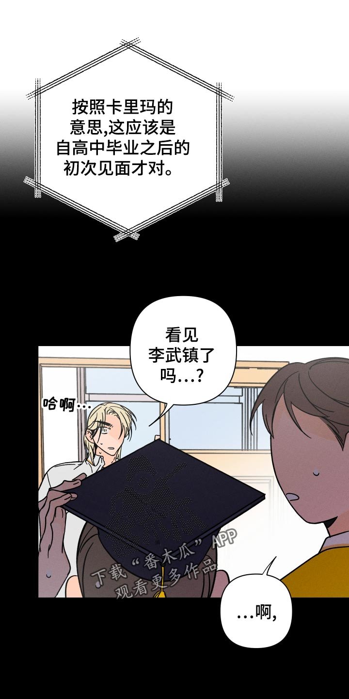 第55章：【番外】尊重