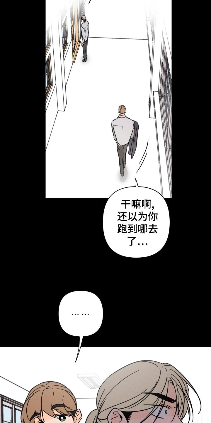 第55章：【番外】尊重