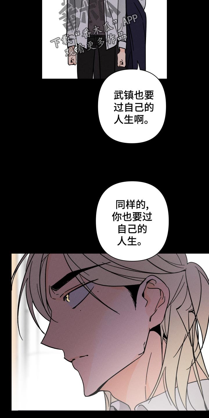 第55章：【番外】尊重