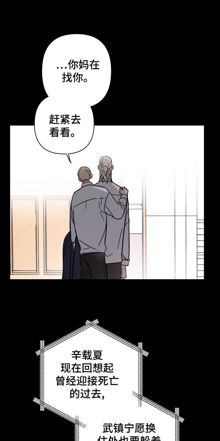 第55章：【番外】尊重