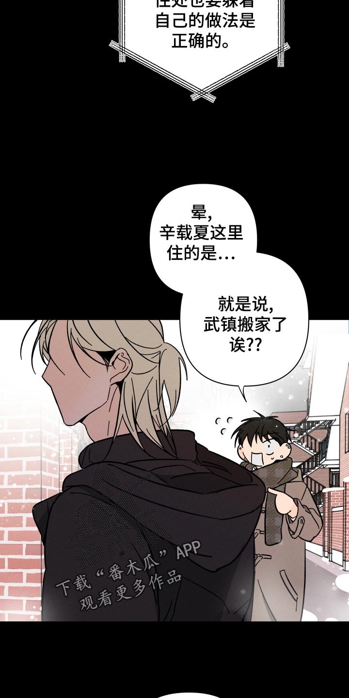 第55章：【番外】尊重