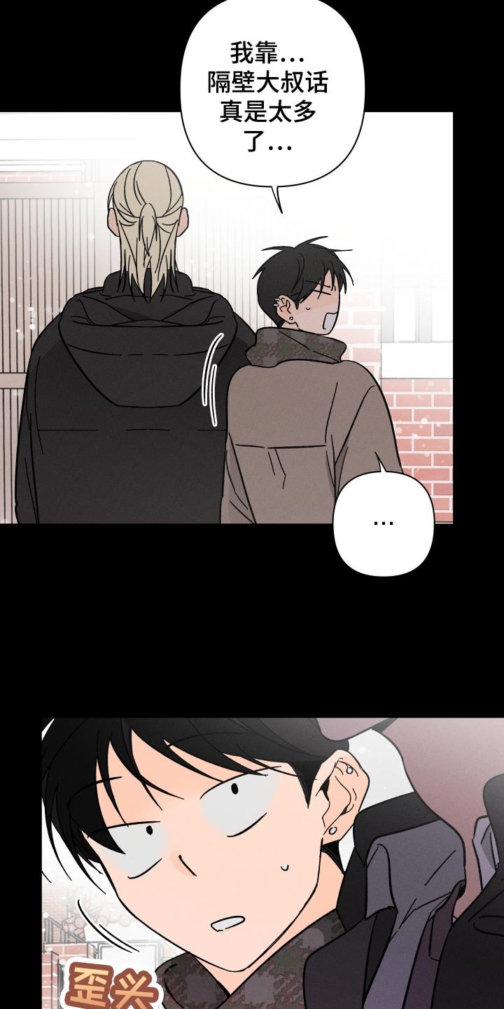 第55章：【番外】尊重