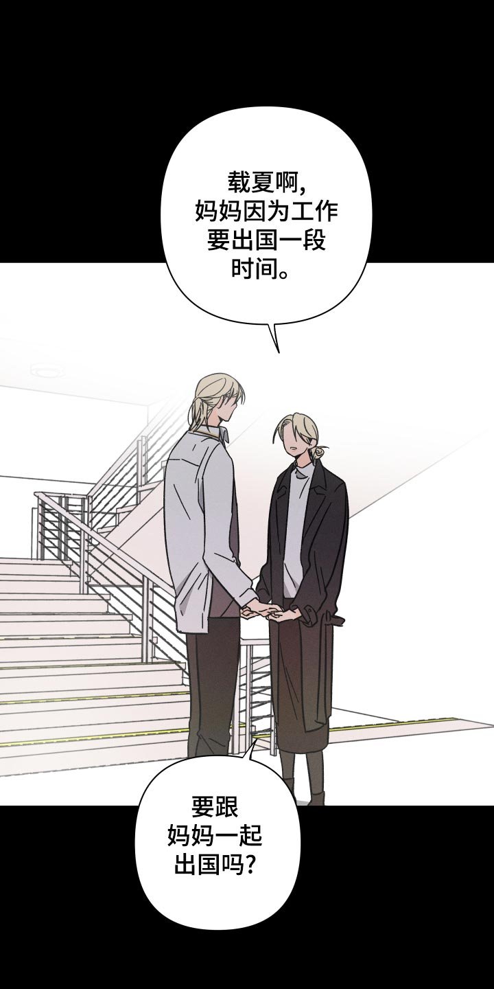 第55章：【番外】尊重