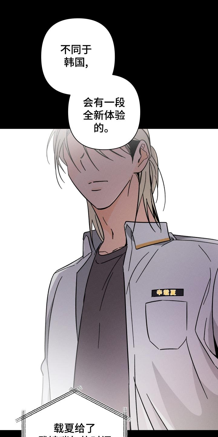 第55章：【番外】尊重