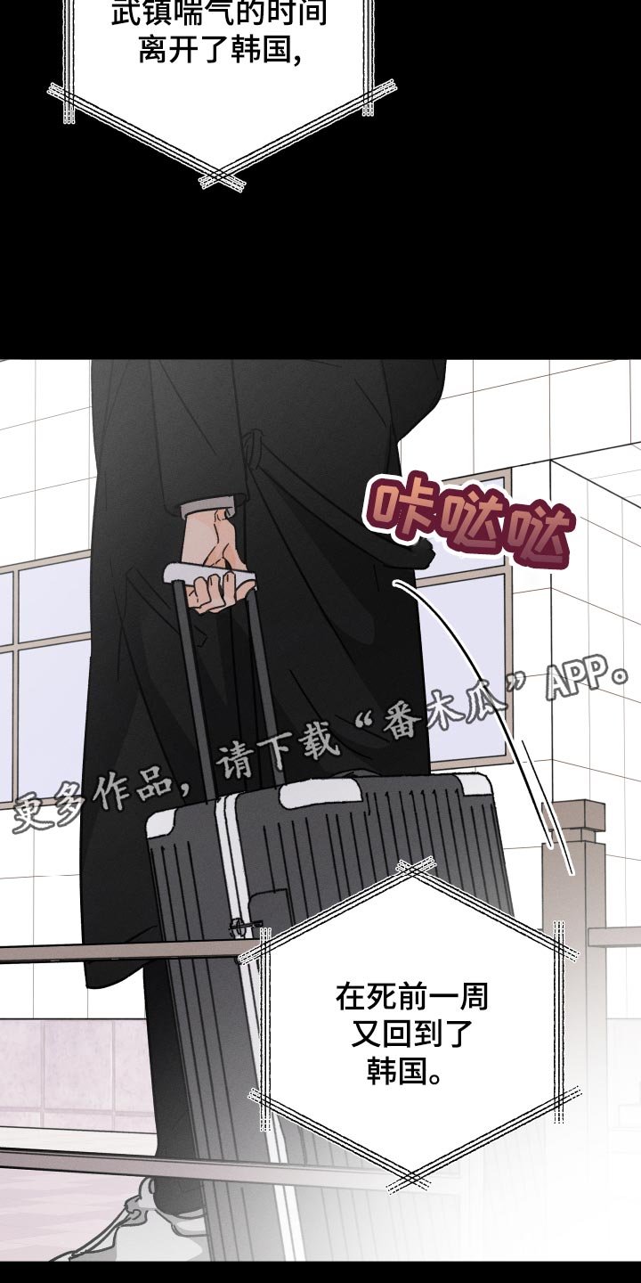 第55章：【番外】尊重