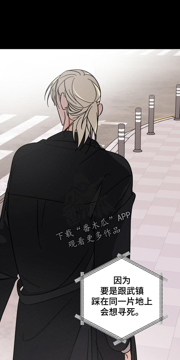 第55章：【番外】尊重