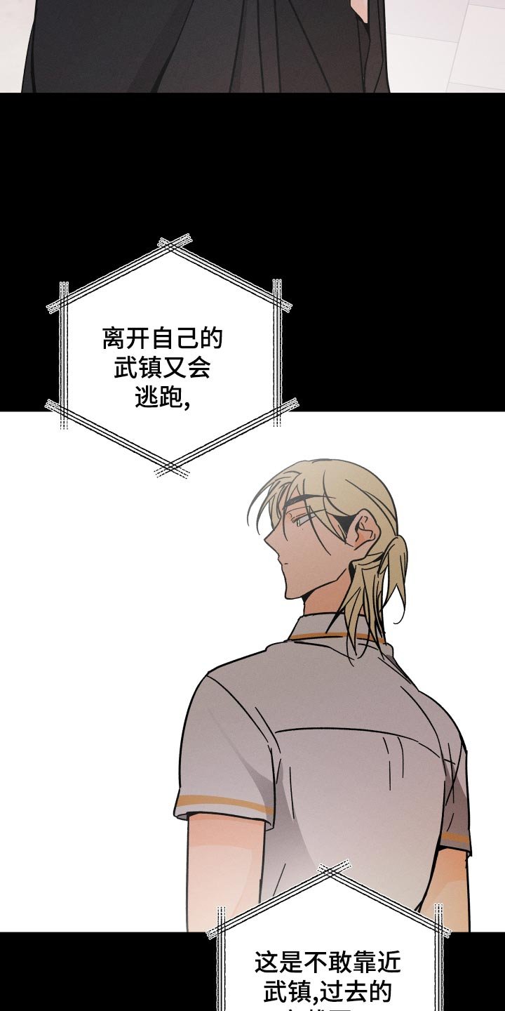 第55章：【番外】尊重