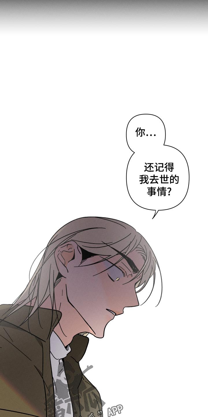 第55章：【番外】尊重