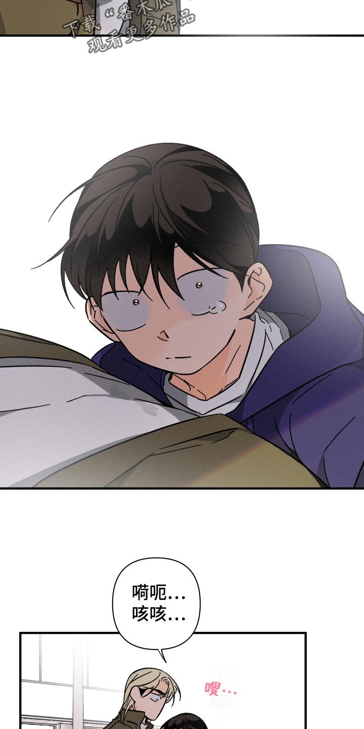 第55章：【番外】尊重
