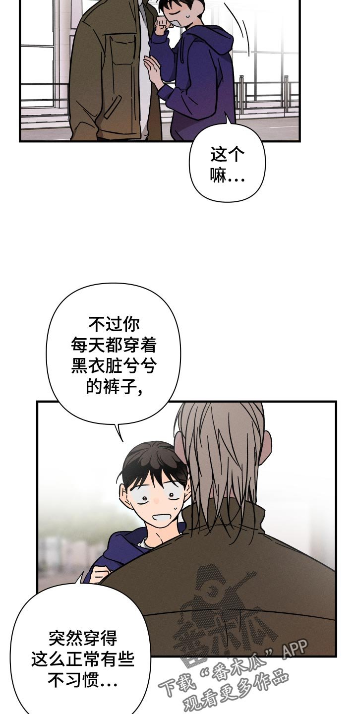 第55章：【番外】尊重