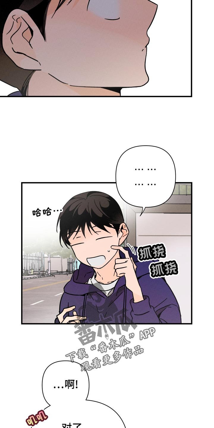 第55章：【番外】尊重