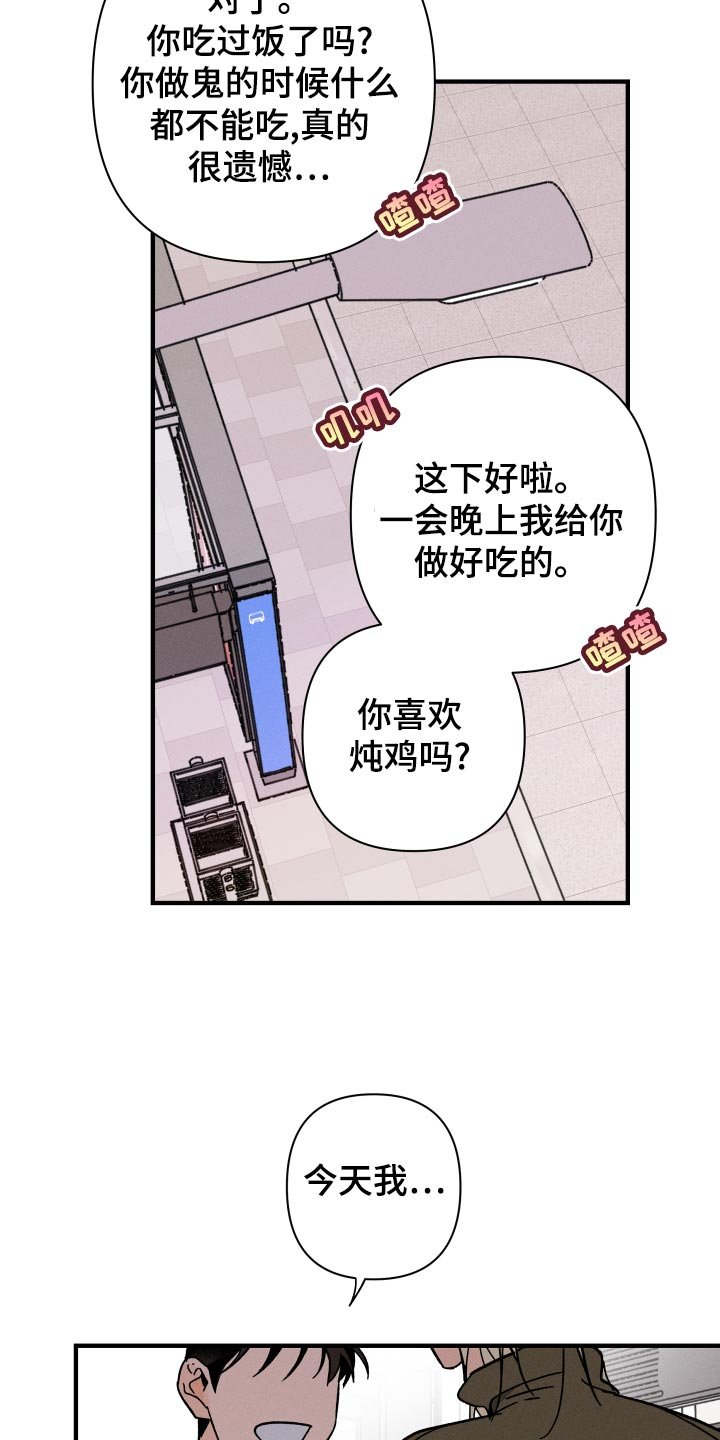 第55章：【番外】尊重