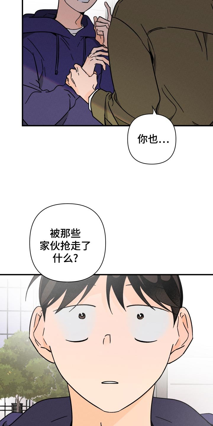 第55章：【番外】尊重