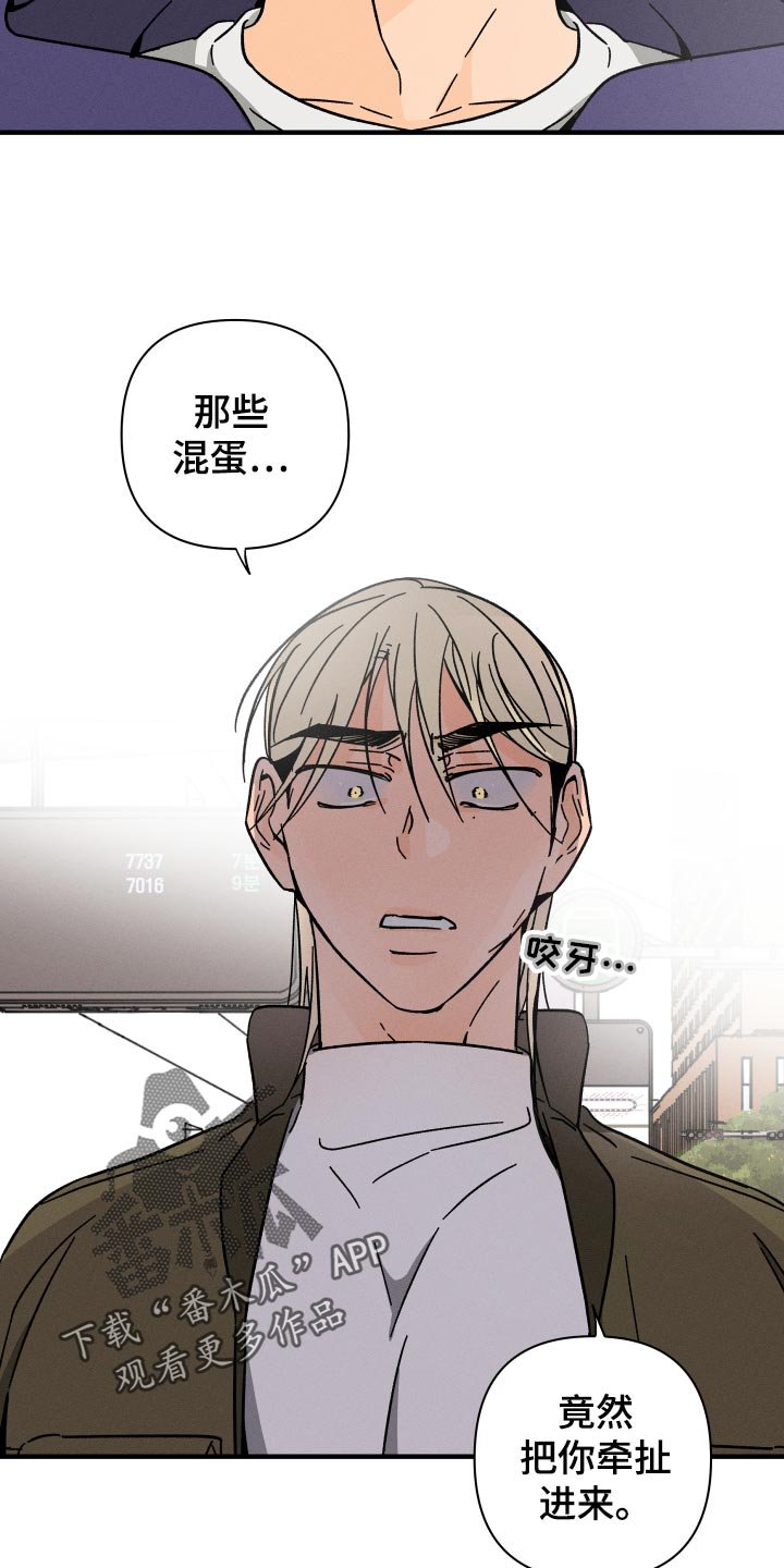 第55章：【番外】尊重