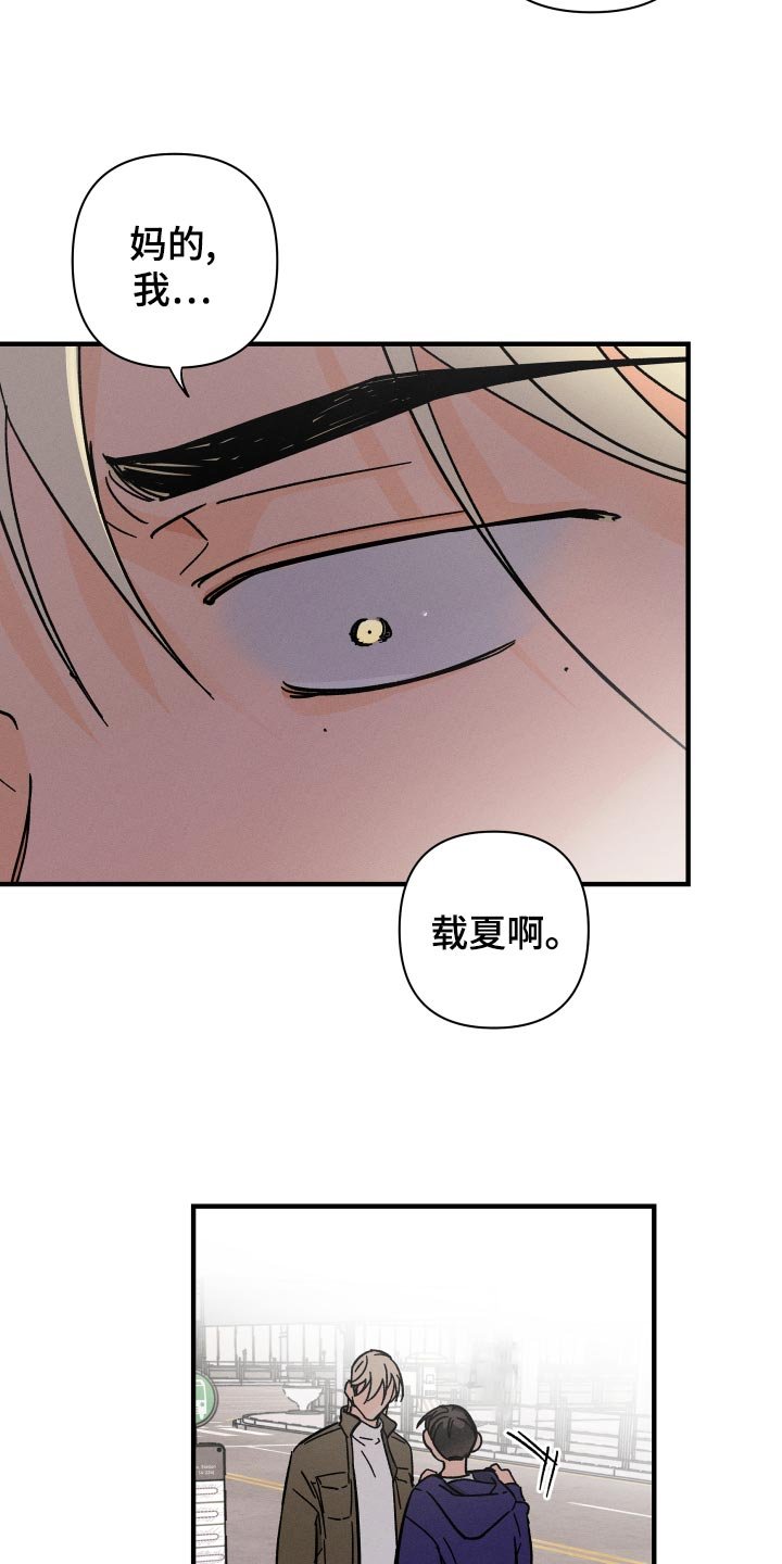 第55章：【番外】尊重