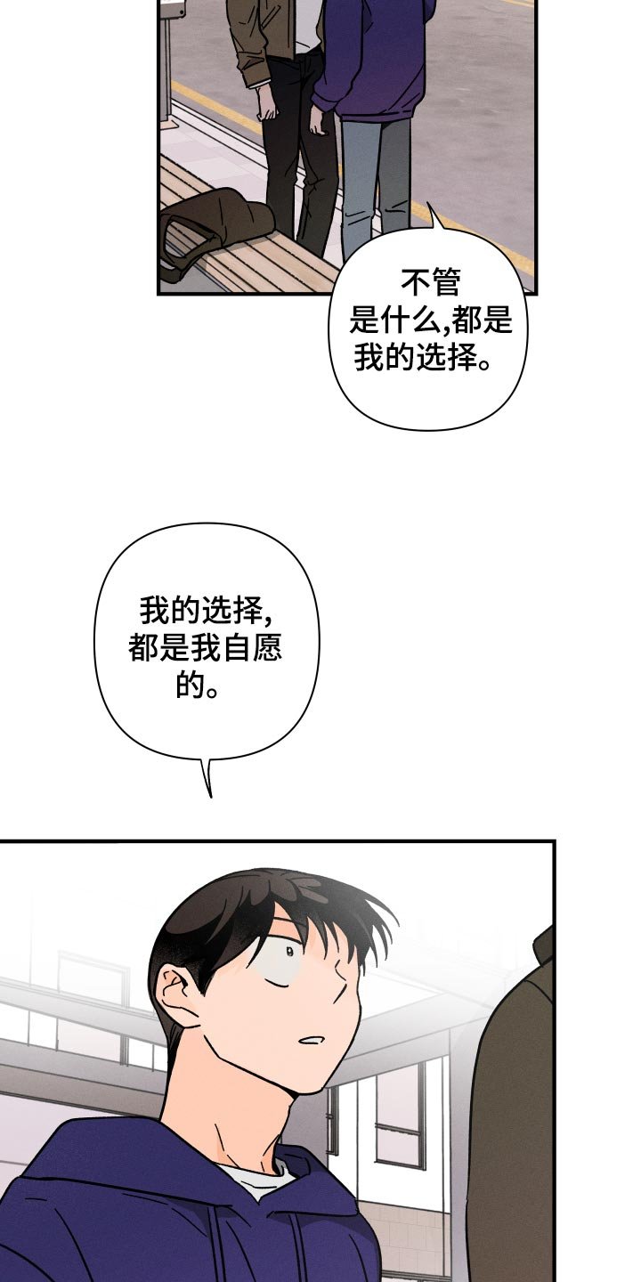 第55章：【番外】尊重