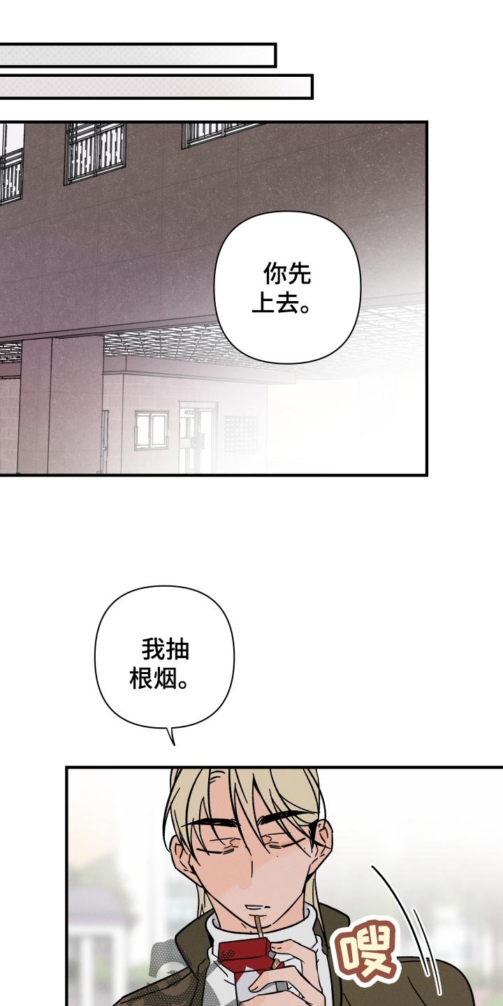 第56章：【番外】上车